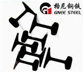 AREMA 132lb 132RE Rail Dimension